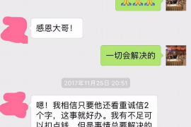 临海遇到恶意拖欠？专业追讨公司帮您解决烦恼